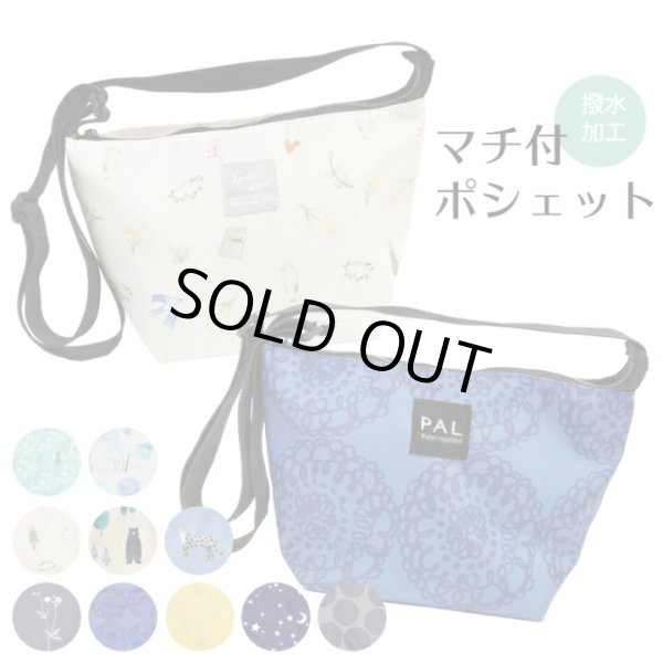 画像2: ドットドロップマチ付き軽量撥水ポシェット/グレイ (2)