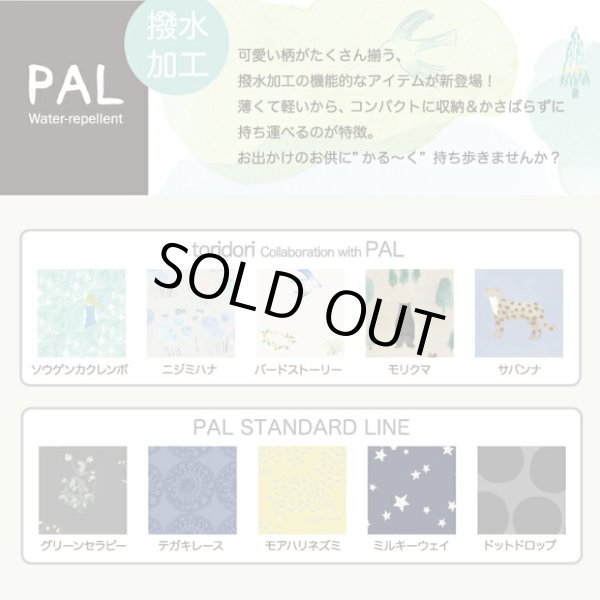 画像3: ドットドロップマチ付き軽量撥水ポシェット/グレイ (3)