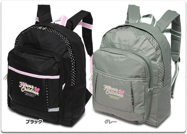 画像3: ＜訳あり＞＜値下げ＞CHOOP ７ポケット水玉ディパックＭ（４色有） (3)