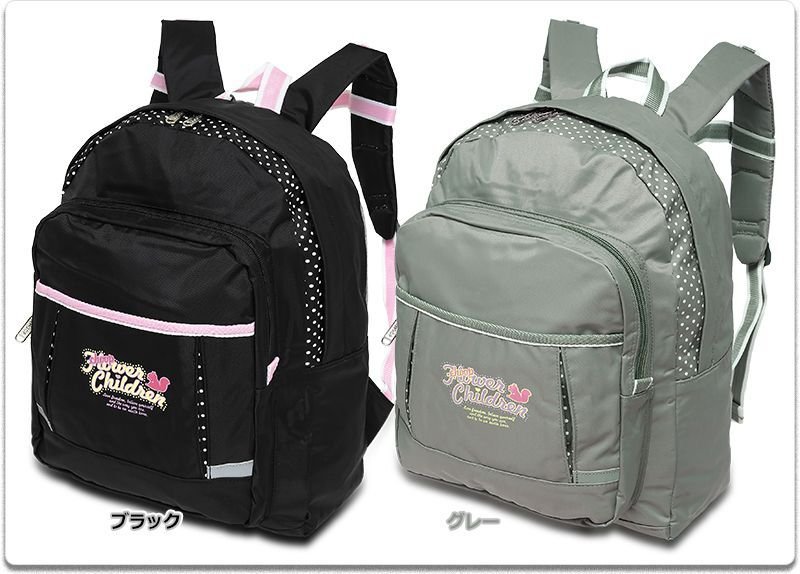 画像3: ＜訳あり＞＜値下げ＞CHOOP ７ポケット水玉ディパックＭ（４色有） (3)
