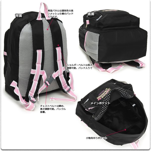 画像7: ＜訳あり＞＜値下げ＞CHOOP ７ポケット水玉ディパックＭ（４色有） (7)