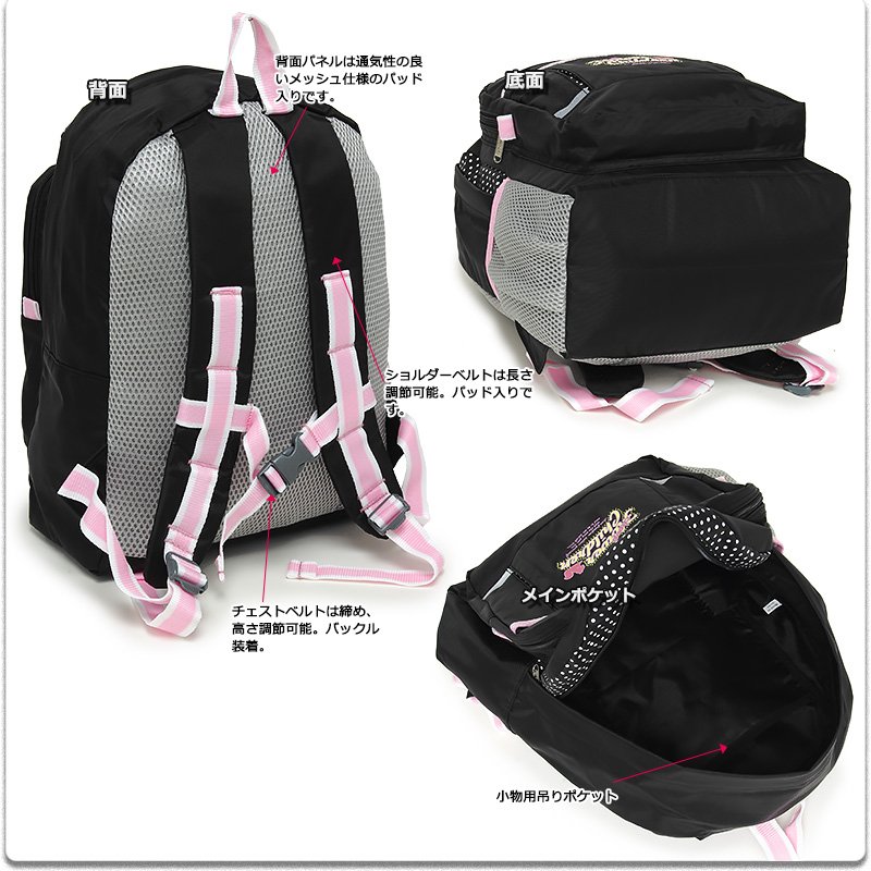 画像7: ＜訳あり＞＜値下げ＞CHOOP ７ポケット水玉ディパックＭ（４色有） (7)