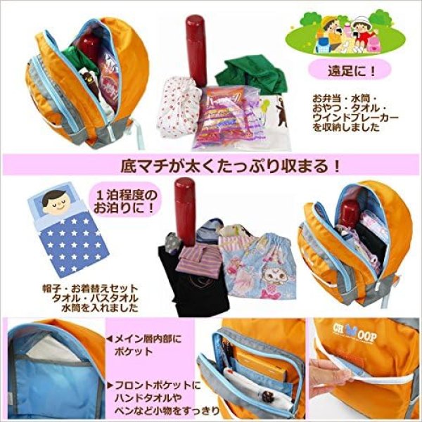 画像9: ＜値下げ＞女の子に人気シュープCHOOPおしゃれなリュックサック１５Ｌ・幼稚園サイズ（４色有） (9)