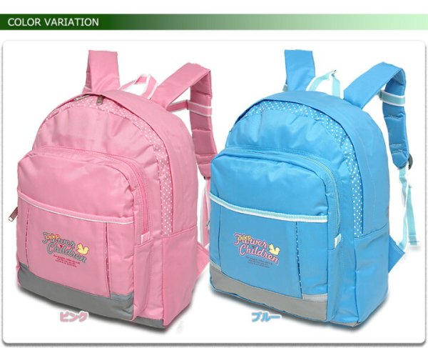 画像2: ＜訳あり＞＜値下げ＞CHOOP ７ポケット水玉ディパックＭ（４色有） (2)