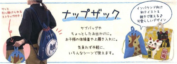 画像5: 美味しそうなアップル2WAYナップザック便利な持ち手付き/アイボリー (5)