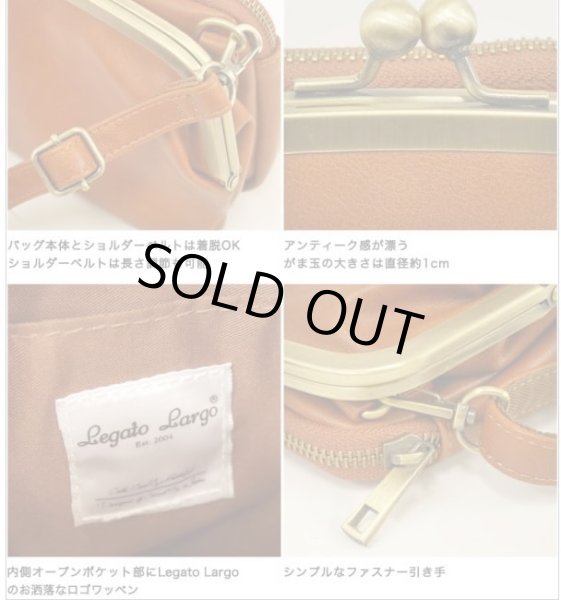 画像7: レガートラルゴ フェイクレザー がま口お財布多機能 ショルダーバッグ /キャメル (7)