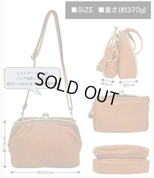 画像9: レガートラルゴ フェイクレザー がま口お財布多機能 ショルダーバッグ /キャメル (9)