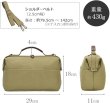 画像16: 鞄の国日本製撥水帆布ミニダレス2wayボストンバッグ（２色有） (16)