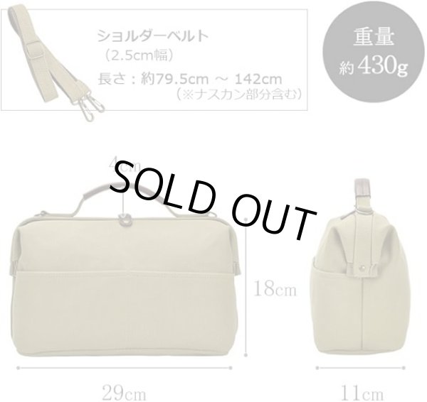 画像16: 鞄の国日本製撥水帆布ミニダレス2wayボストンバッグ（２色有） (16)