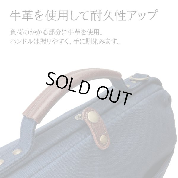 画像12: 鞄の国日本製撥水帆布ミニダレス2wayボストンバッグ（２色有） (12)