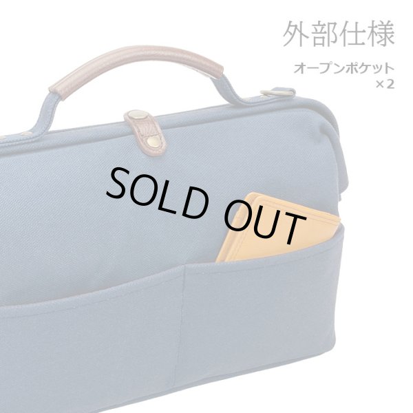 画像13: 鞄の国日本製撥水帆布ミニダレス2wayボストンバッグ（２色有） (13)