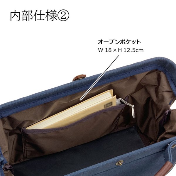 画像15: 鞄の国日本製撥水帆布ミニダレス2wayボストンバッグ（２色有） (15)