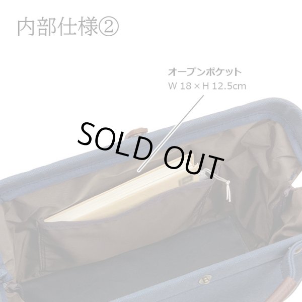 画像15: 鞄の国日本製撥水帆布ミニダレス2wayボストンバッグ（２色有） (15)