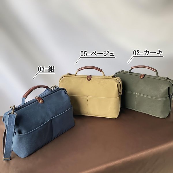 画像3: 鞄の国日本製撥水帆布ミニダレス2wayボストンバッグ（２色有） (3)