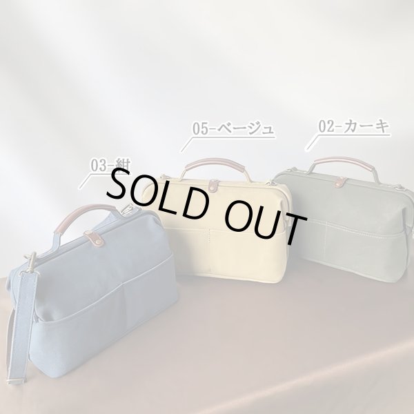 画像3: 鞄の国日本製撥水帆布ミニダレス2wayボストンバッグ（２色有） (3)