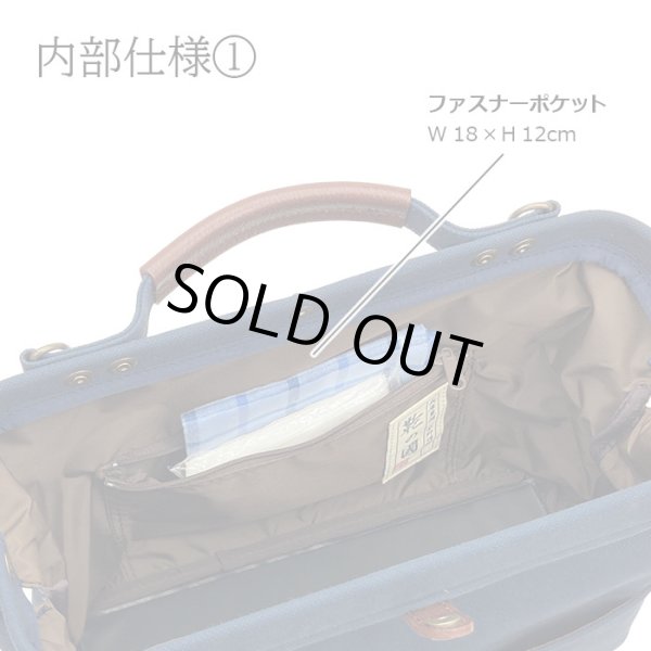 画像14: 鞄の国日本製撥水帆布ミニダレス2wayボストンバッグ（２色有） (14)