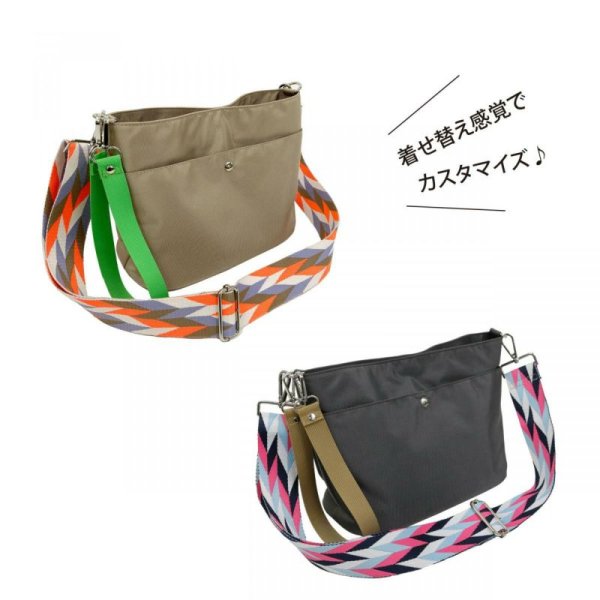 画像6: ヘリンボーン着せ替えショルダーストラップ（４色有） (6)