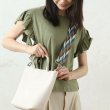 画像2: ヘリンボーン着せ替えショルダーストラップ（４色有） (2)