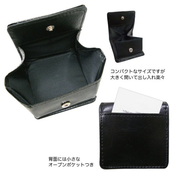 画像3: 手のひらサイズスプリットレザーボックス型 小銭入れコインケース／ブラック (3)