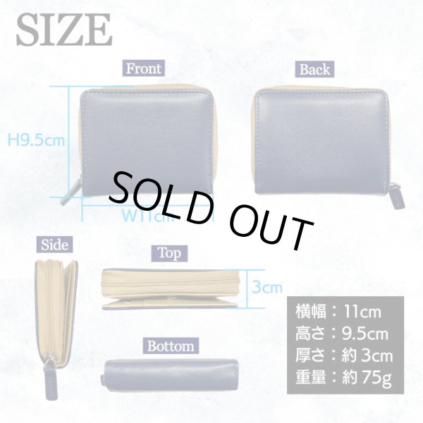 画像4: UNITED CLASSY お洒落なツートン二つ折り財布メンズ（２色有） (4)