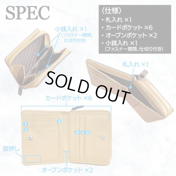 画像5: UNITED CLASSY お洒落なツートン二つ折り財布メンズ（２色有） (5)