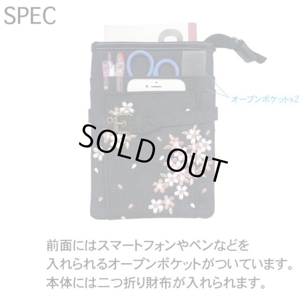 画像3: メンズ・レディース桜刺繍がきれいで機能的な3wayシザーバッグ（２色有） (3)