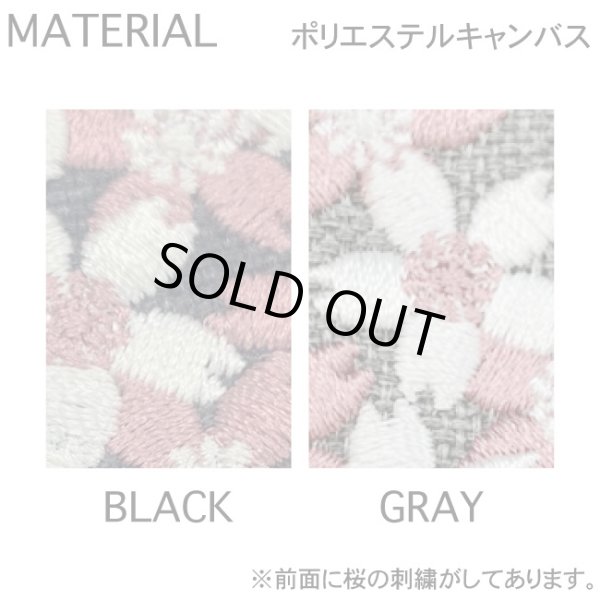 画像2: メンズ・レディース桜刺繍がきれいで機能的な3wayシザーバッグ（２色有） (2)