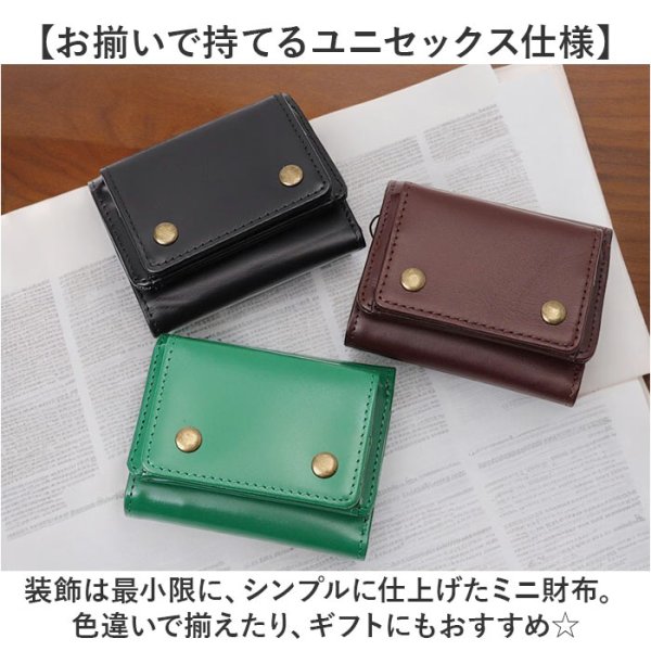 画像12: ＜sale＞本革レザーRenameシンプルなレトロ調３つ折りコンパクト財布ユニセックス（２色有） (12)