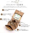 画像4: Renameお札を折らずにたっぷり収納できる三つ折りミニ財布(３色有） (4)