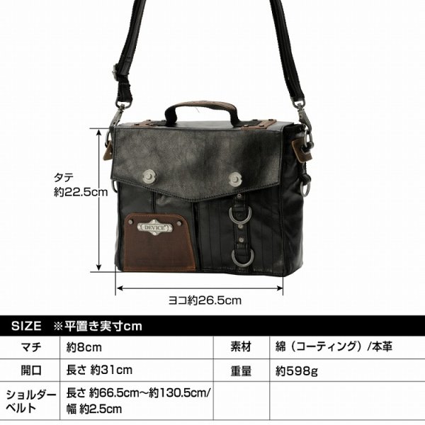 画像9: メンズDEVICE gear２wayショルダーバッグ （３色有） (9)