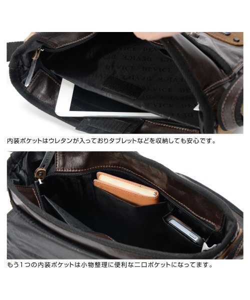 画像8: メンズDEVICE gear２wayショルダーバッグ （３色有） (8)