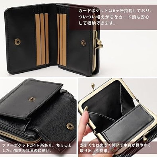 画像8: Rename 合皮がま口二つ折り財布/ブラック (8)