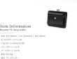 画像10: Rename 合皮がま口二つ折り財布/ブラック (10)