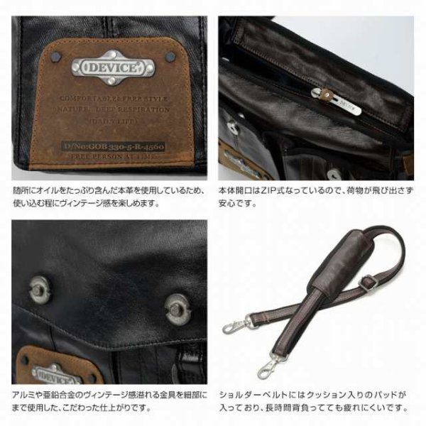 画像5: メンズDEVICE gear２wayショルダーバッグ （３色有） (5)