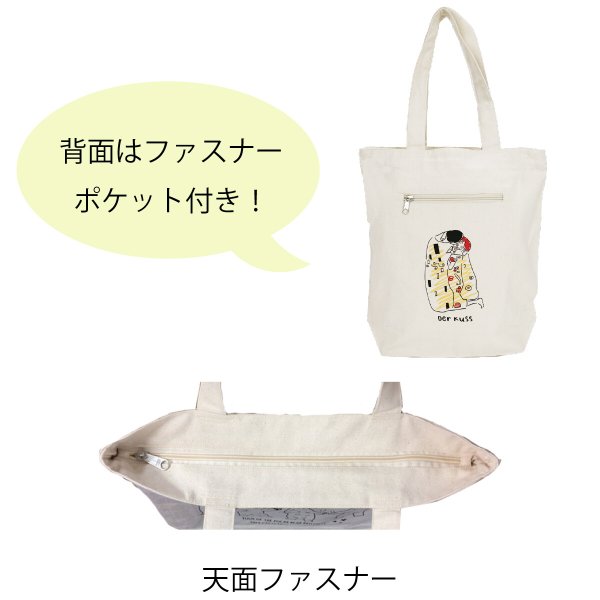 画像4: レディース絵画グラフィックキャンバストートバッグ／モナリザと猫 (4)