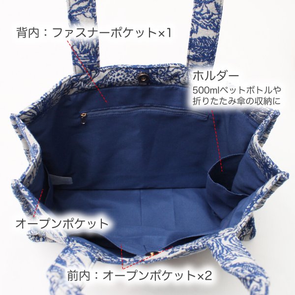 画像4: レディース６ポケット華やかなボタニカル柄A４トートバッグ/ブラック (4)