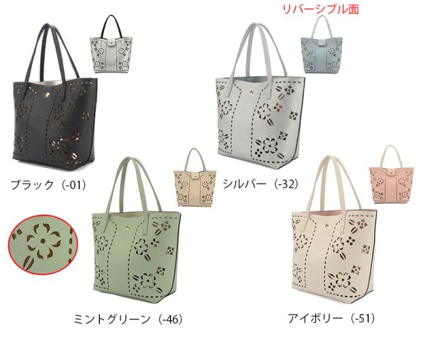 画像2: 両面使えて花柄パンチングがおしゃれなリバーシブル手提げバッグ/ブラックxシルバー (2)