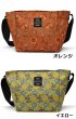画像1: フラワーラタプリント折り畳める軽量コンパクトショルダーバッグ（２色有） (1)