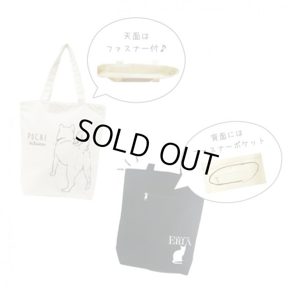 画像6: 親子パンダ柄かわいい天ファスナートートバッグ／ブラック (6)