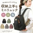 画像1: 多収納にこだわった１３ポケット軽量撥水機能的な小さめリュックサック（４色有） (1)