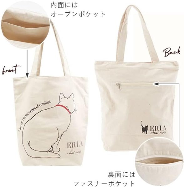 画像5: レディース親子パンダ柄可愛い天ファスナートートバッグ／アイボリー (5)