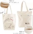 画像8: 親子パンダ柄かわいい天ファスナートートバッグ／ブラック (8)