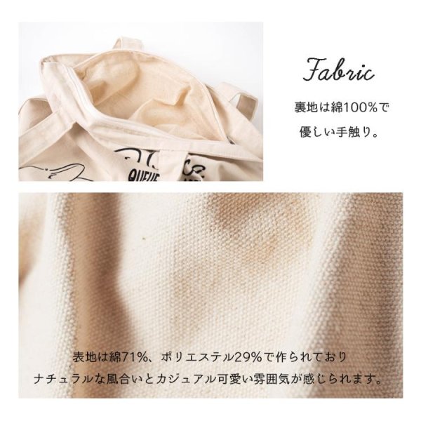 画像7: ブルドッグ親子イラスト愛らしい天ファスナー帆布キャンバストートバッグ／アイボリー (7)