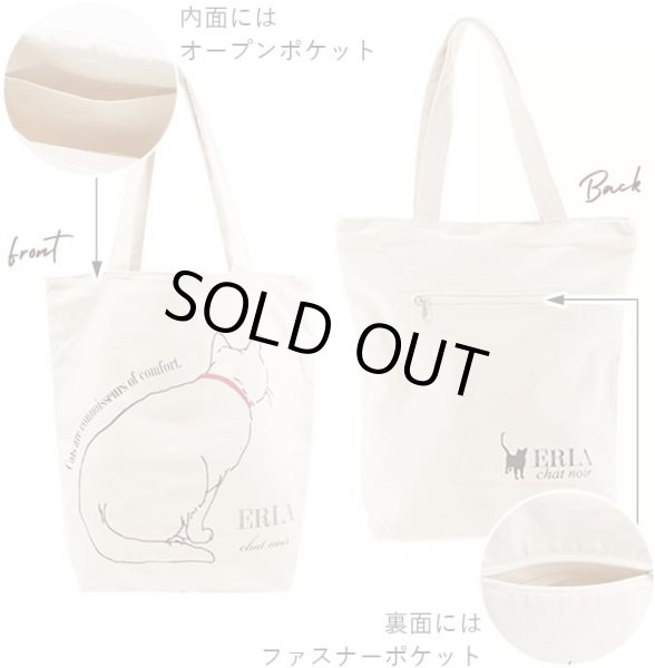 画像5: レディース猫の親子のかわいいイラスト天ファスナートートバッグ／アイボリー (5)