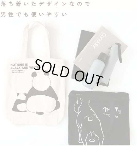 画像6: レディース猫の親子のかわいいイラスト天ファスナートートバッグ／アイボリー (6)