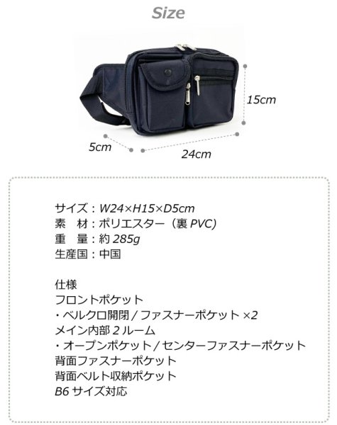 画像4: GULLWING機能的なウエストバッグ黒 (4)