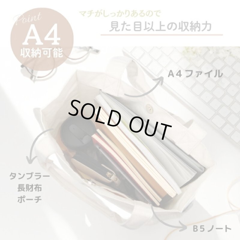 画像5: レディースかわいい転写ポケットトートバッグ／めだまやき (5)