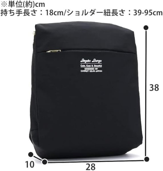 画像5: Legato Largo(レガートラルゴ) 洗濯機で洗えるにこだわった７ポケットナイロン リュック（２色有） (5)