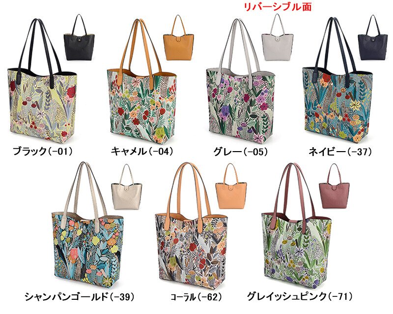 画像2: おしゃれなボタニカル柄ジャガードリバーシブル軽量トートバッグ（３色有） (2)