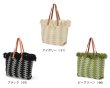 画像2: レディースお洒落なフリンジ編み込みA４トートバッグ/ピーグリーン (2)